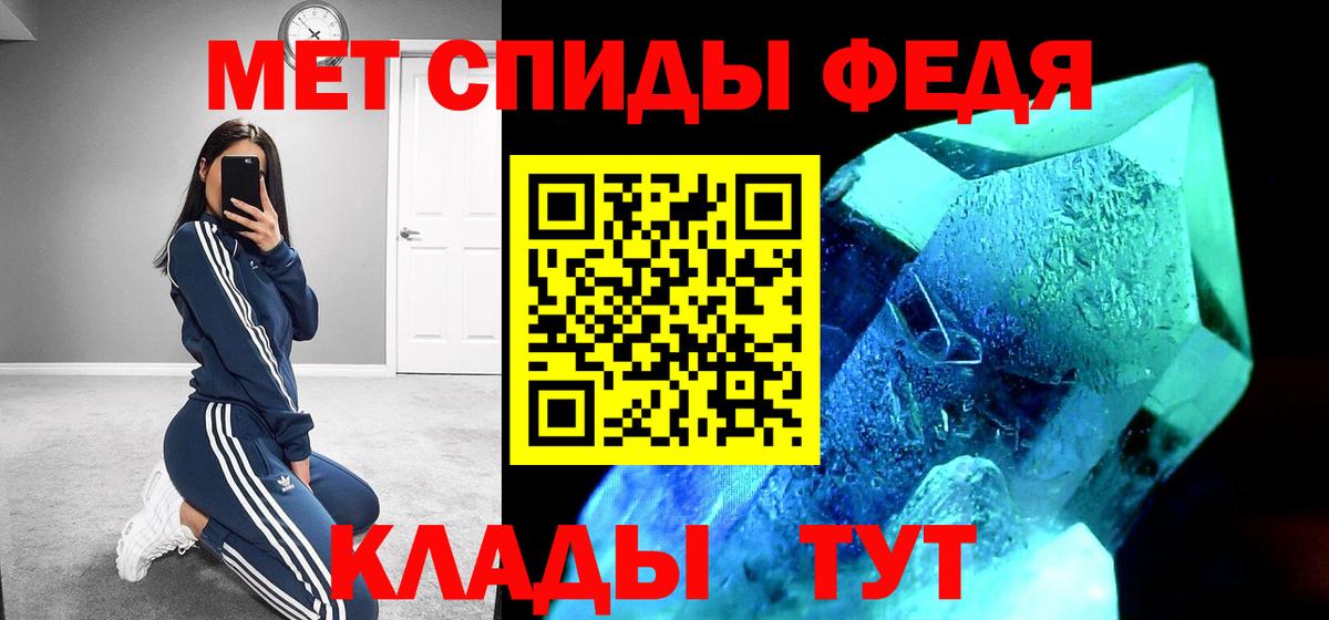 АМФЕТАМИН Premium Горячий Ключ