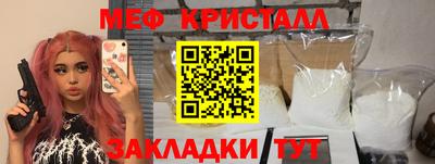 прущие грибы Малоярославец