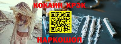 ECSTASY Мариинск