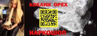 мяу мяу кристалл Малгобек