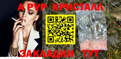 прущие грибы Малоярославец