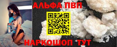 мяу мяу кристалл Малгобек