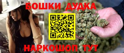 мяу мяу кристалл Малгобек