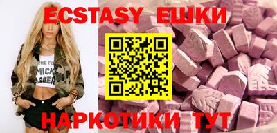 мяу мяу кристалл Малгобек