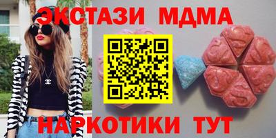 ECSTASY Мариинск