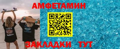 мяу мяу кристалл Малгобек