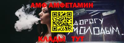 ECSTASY Мариинск