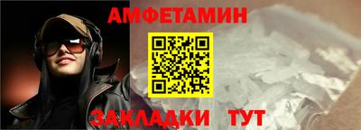 мяу мяу кристалл Малгобек