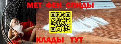 мяу мяу кристалл Малгобек