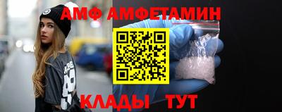 мяу мяу кристалл Малгобек