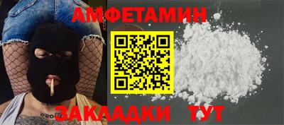 мяу мяу кристалл Малгобек