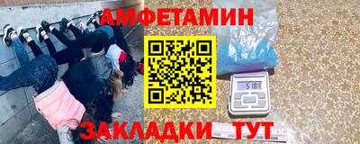 мяу мяу кристалл Малгобек