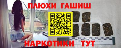 прущие грибы Малоярославец