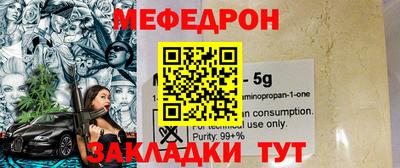прущие грибы Малоярославец