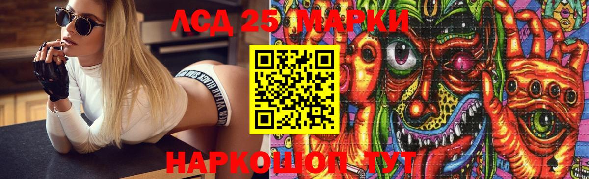 Горячий Ключ  LSD-25 экстази ecstasy  LSD-25 экстази ecstasy  Вход с VPN 