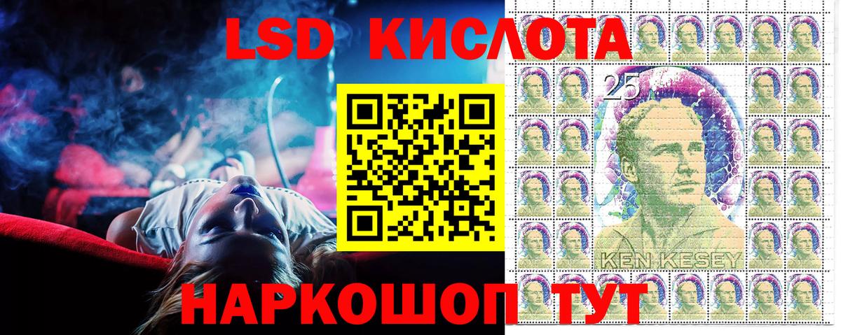 Марки 25I-NBOMe 1,5мг Горячий Ключ