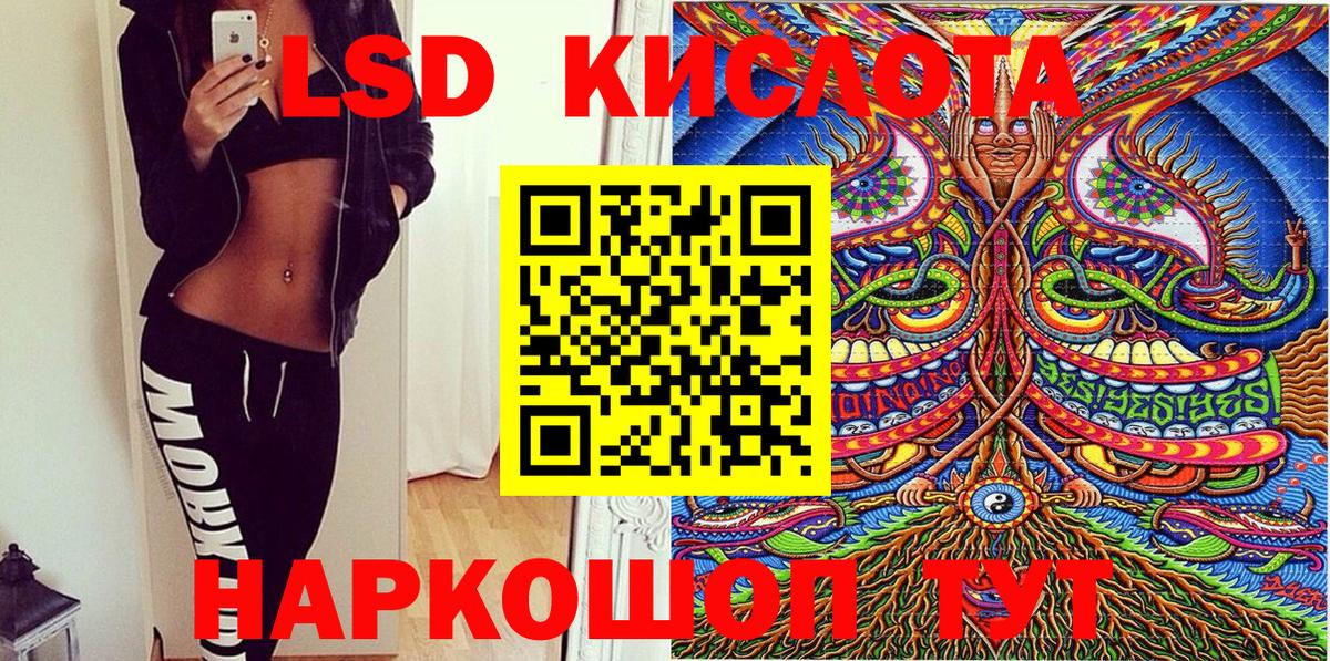 Горячий Ключ  Марки 25I-NBOMe 1,8мг  Марки 25I-NBOMe  Марки 25I-NBOMe 1,8мг  что такое наркотик  Вход с VPN 