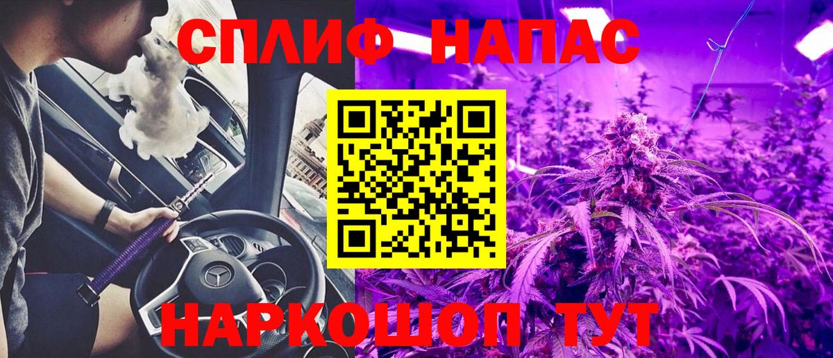 Канабис VHQ Горячий Ключ